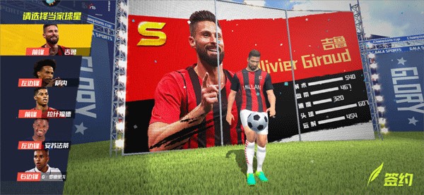 罗马诺：马竞不打算触发冈萨雷斯买断条款，希望与尤文协商转会费