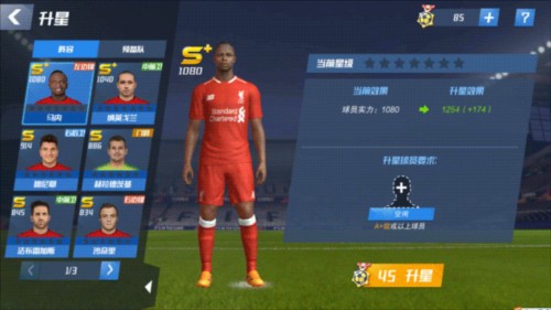 阿韦洛亚执教皇马18场5负，与阿隆索本赛季带队输球场次持平